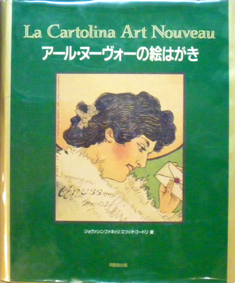 art-nouveau1