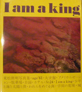 king1