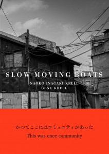 SlowMovingBoat_cover_0826_ol