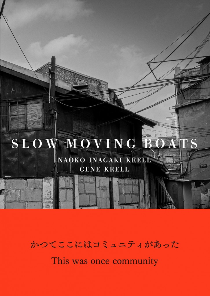 SlowMovingBoat_cover_0826_ol