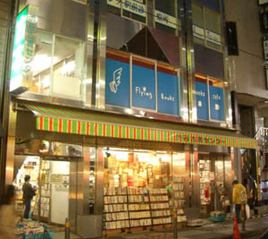 Kadota Books from Kadota